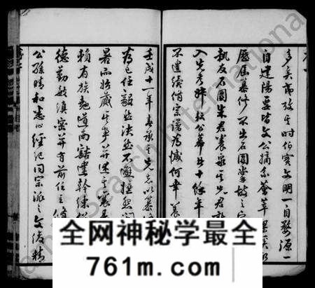 江苏朱氏族谱-朱氏续修宗谱 [25卷,首1卷](别名：紫阳朱氏宗谱、朱氏大统宗谱).pdf电子版