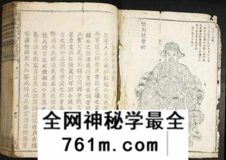 江西刘氏族谱-赣县玉田刘氏重修族谱.pdf电子版