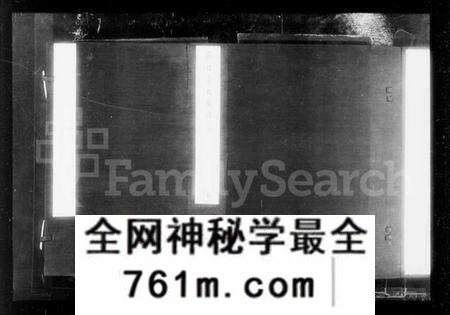 江苏韦氏族谱-韦氏族谱 [6卷](别名：韦氏家乘).pdf电子版