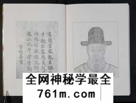 江苏符氏族谱-丹阳符氏族谱 [28卷](别名：云阳后臧符氏族谱).pdf电子版