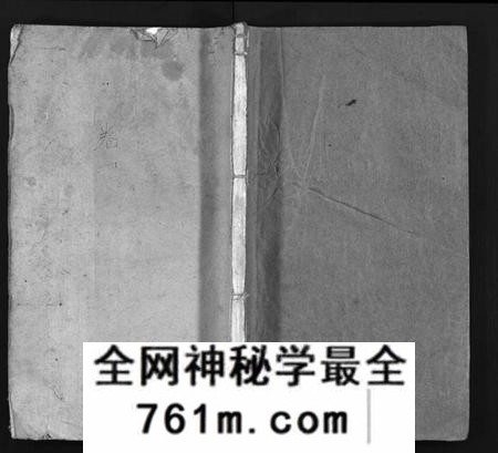 湖南陈氏族谱-醴西南岸陈氏四修族谱 [15卷].pdf电子版
