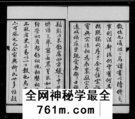 江苏柳氏族谱-京江柳氏宗谱 [6卷](别名：润州柳氏续修宗谱、Jing Jiang Liu Shi Zong Pu、京江柳氏续谱).pdf电子版