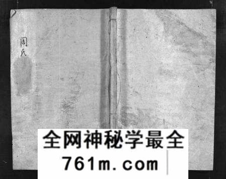湖北周氏族谱-周氏族谱 [12卷](别名：蕨淡山周氏族谱、Zhou Shi Zu Pu).pdf电子版