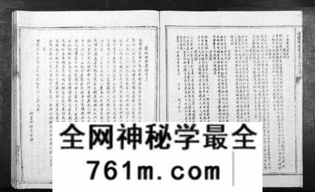 江西陈氏族谱-信丰陈嘉会公派下七修玉碟[不分卷].pdf电子版
