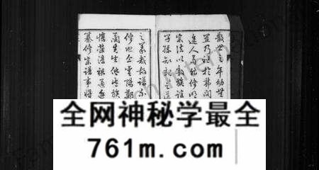 江苏郑氏族谱-郑氏宗谱 [20卷](别名：云阳郑氏宗谱).pdf电子版