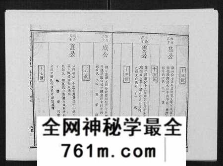 江西陈氏族谱-兴国颍川郡陈氏族谱.pdf电子版