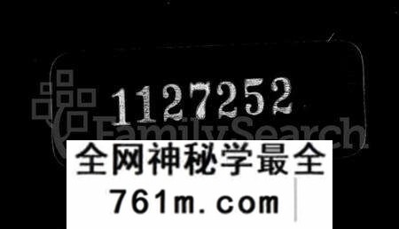浙江朱氏族谱-萧山黄阁河朱氏家谱 [8卷].pdf电子版