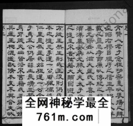 江苏匡氏族谱-匡氏宗谱 [13卷,首1卷](别名：匡氏续修宗谱、锡山匡氏宗谱).pdf电子版