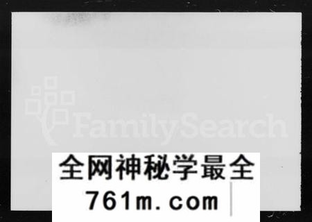 湖南陆氏族谱-陆氏六修族谱 [27卷,首2卷].pdf电子版
