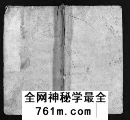 湖北罗氏族谱-罗氏七甲宗谱 [9卷](别名：Luo Shi Qi Jia Zong Pu、罗氏宗谱、罗氏七甲宗谱).pdf电子版