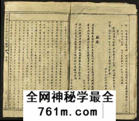江西陈氏族谱-于都县北乡竹溪陈氏族谱 [6卷].pdf电子版