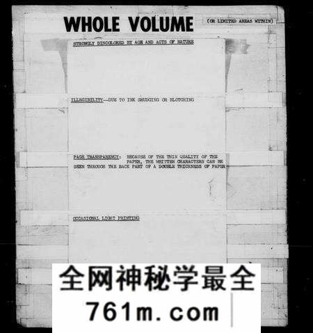 江苏傅氏族谱-浦东六灶傅氏家谱(别名：傅氏家谱).pdf电子版