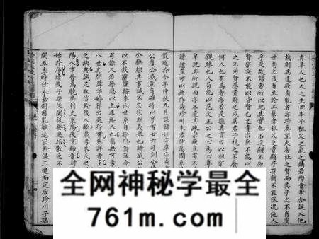 浙江朱氏族谱-珍溪朱氏合族副谱 [6卷].pdf电子版