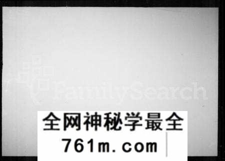 浙江段氏族谱-段氏族谱.pdf电子版