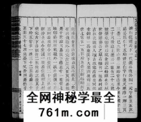 浙江朱氏族谱-棠溪朱氏宗谱 [22卷,含卷首].pdf电子版