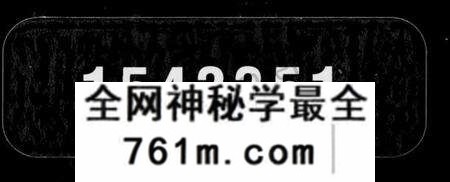 湖南王氏族谱-同德王氏五修族谱 [43卷,首1卷].pdf电子版