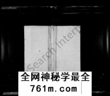 江苏李氏族谱-李氏世谱 [5卷,首14卷](别名：锡山李氏世谱).pdf电子版