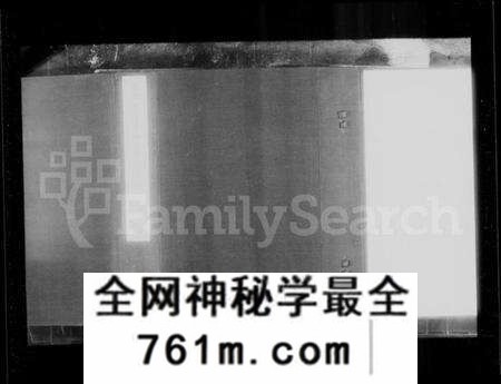 江苏严氏族谱-京口梦溪严氏宗谱 [10卷,首1卷](别名：严氏宗谱).pdf电子版
