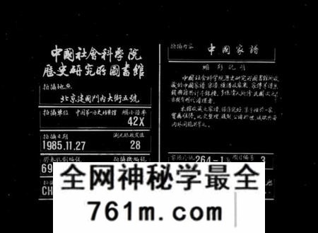 湖南罗氏族谱-湘潭龙泉罗氏族谱 [16卷].pdf电子版