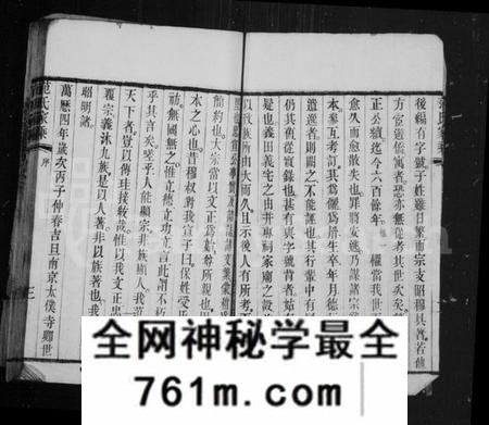 江苏范氏族谱-范氏家乘 ： [左编25卷 ： 右编16卷].pdf电子版