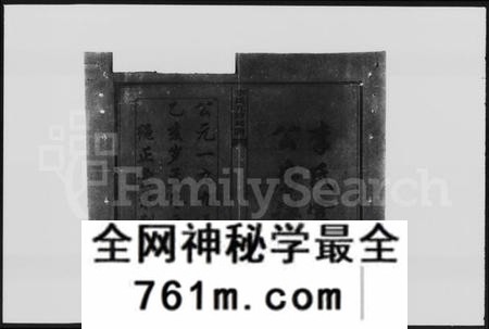 湖南李氏族谱-李氏富公房谱 [14卷,首2卷,末1卷].pdf电子版
