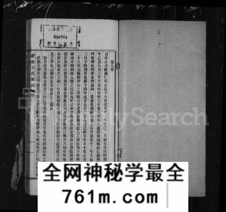 江苏王氏族谱-上海王氏家谱 [6卷,首1卷](别名：王氏续修家谱).pdf电子版