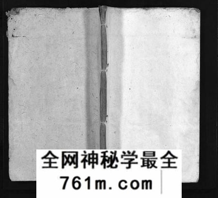 湖南陈氏族谱-陈氏宗谱 [20卷,首3卷].pdf电子版