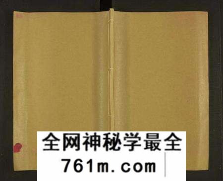 浙江刘氏族谱-横江刘氏九修族谱[总卷数不详].pdf电子版