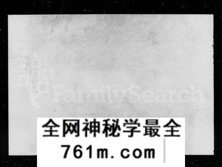 湖南谢氏族谱-白石谢氏四修族谱 [76卷,文史4卷].pdf电子版