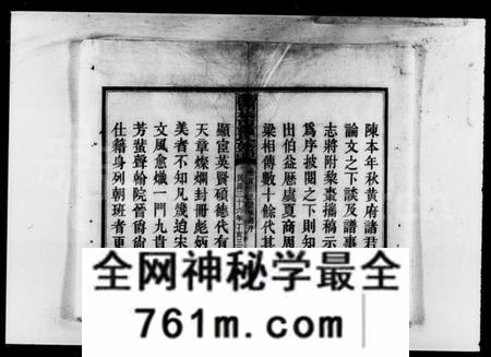 湖南黄氏族谱-浏西枨市黄氏族谱 [22卷,首1卷].pdf电子版