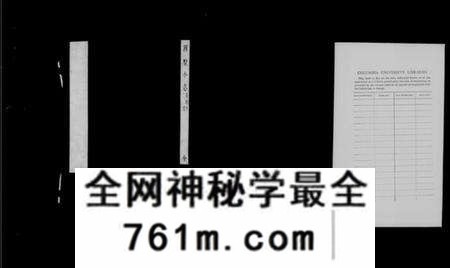 浙江多姓氏族谱-湖墅小志 [4卷].pdf电子版