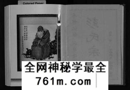 湖北彭氏族谱-彭氏族谱 [4卷](别名：Peng Shi Zu Pu、罗田县彭氏十修族谱).pdf电子版