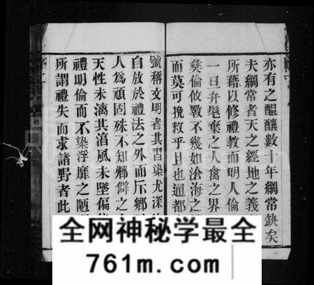 江苏吴氏族谱-吴氏家谱 [8卷](别名：蒲岸吴氏四修宗谱、吴氏宗谱).pdf电子版