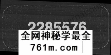 湖南黄氏族谱-龙潭黄氏宗谱 [上集4卷,下集8卷].pdf电子版