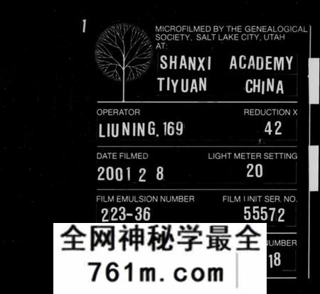 湖南龚氏族谱-龚氏十一修族谱.pdf电子版