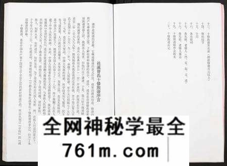 江西曾氏族谱-武城曾氏重修族谱.pdf电子版