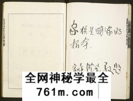 湖南范氏族谱-益阳范氏五修族谱 [按系分卷,首1卷].pdf电子版