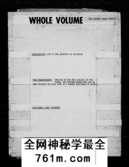 江苏周氏族谱-周氏宗谱 [8卷](别名：十里牌周氏宗谱).pdf电子版