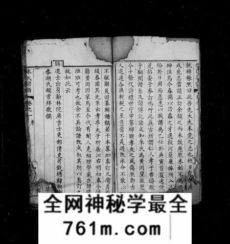 湖北朱氏族谱-朱氏宗谱 [18卷](别名：黄冈朱氏宗谱).pdf电子版