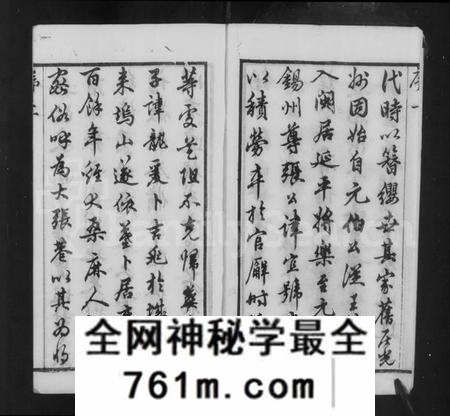 江苏张氏族谱-张氏宗谱(别名：张氏家乘).pdf电子版