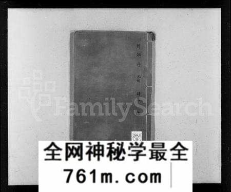 江苏张氏族谱-张氏宗谱(别名：张氏家乘).pdf电子版