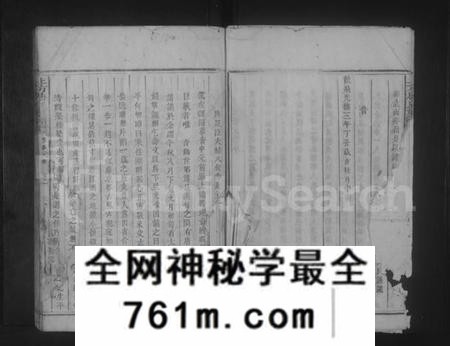 湖南唐氏族谱-上方唐氏族谱.pdf电子版