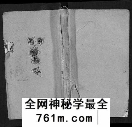 湖南童氏族谱-童氏族谱[8卷首3卷末1卷].pdf电子版