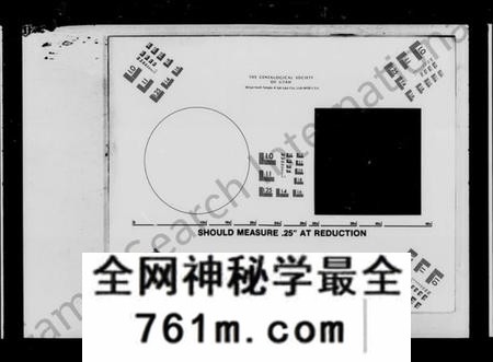 湖南李氏族谱-李氏族谱 [24卷,首3卷].pdf电子版