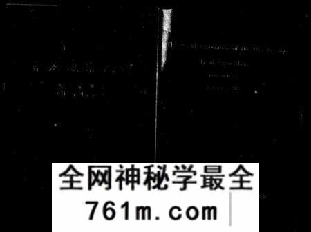 中国潘氏族谱-世界潘氏宗亲总会会刊(The world association of the Pan family head association).pdf电子版