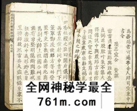 江西李氏族谱-虔南李氏联修族谱.pdf电子版