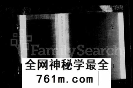 湖北毕氏族谱-蕲水两河毕氏六修族谱 [10卷含卷首].pdf电子版