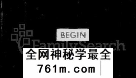 江苏王氏族谱-京口顺江洲王氏家乘 [24卷](别名：京口王氏家乘).pdf电子版