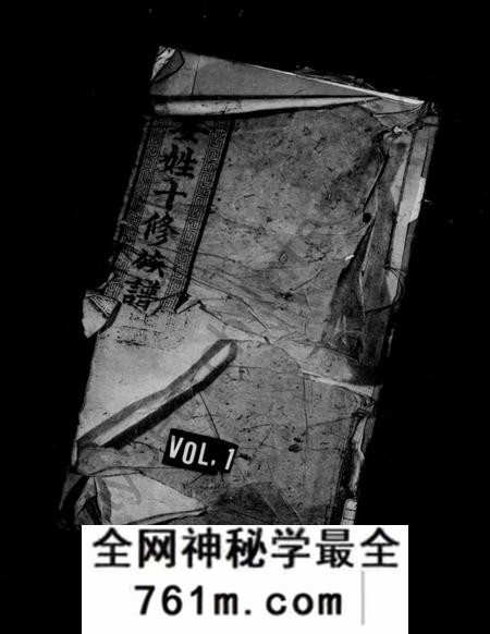 湖南姜氏族谱-姜姓族谱 [34卷].pdf电子版