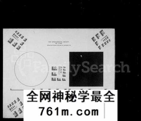 湖北洪氏族谱-洪氏宗谱 [11卷](别名：洪氏三修宗谱).pdf电子版